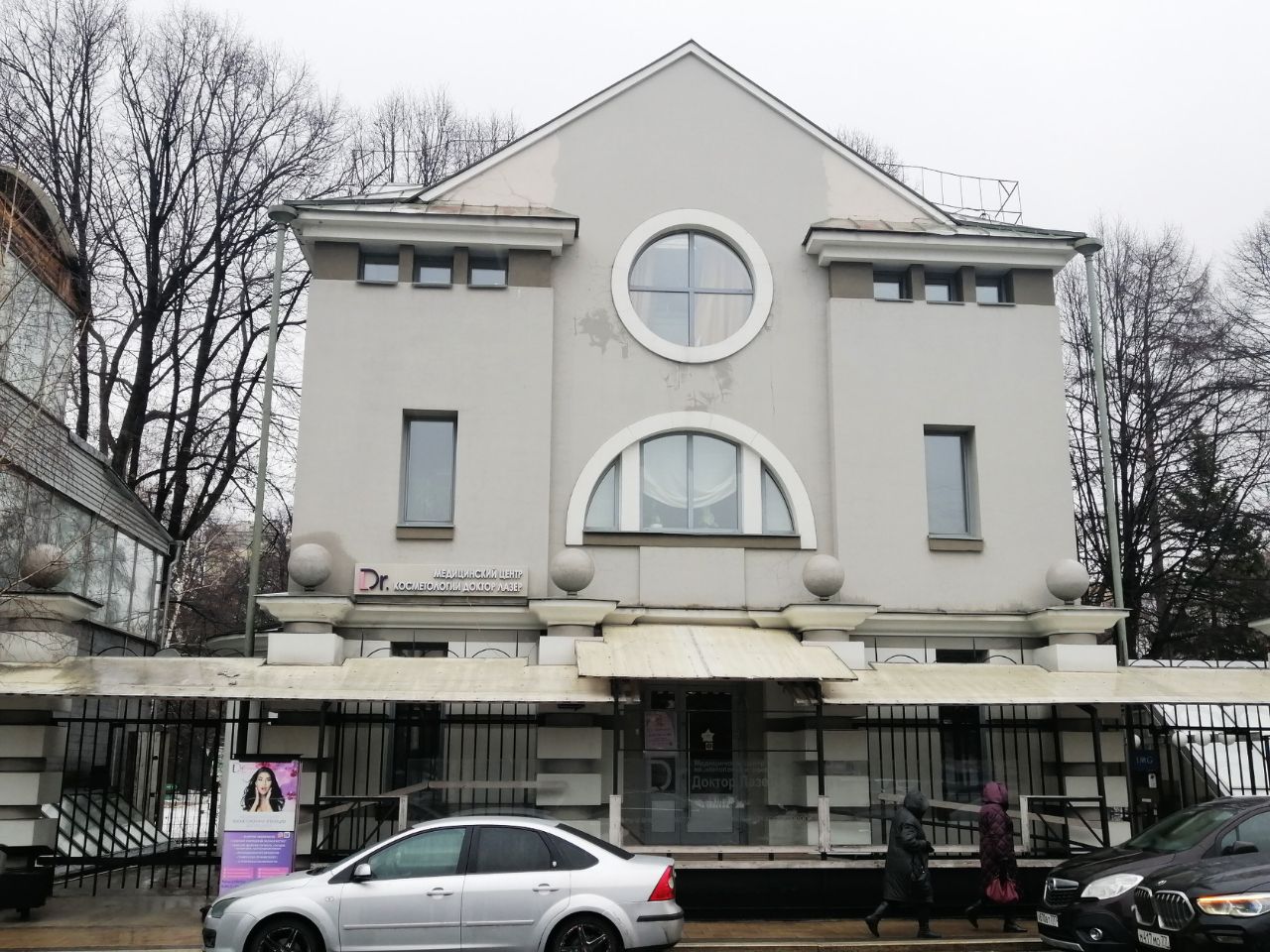 Офисы в аренду и на продажу рядом с метро Проспект Мира в бизнес-центре Аптекарский огород